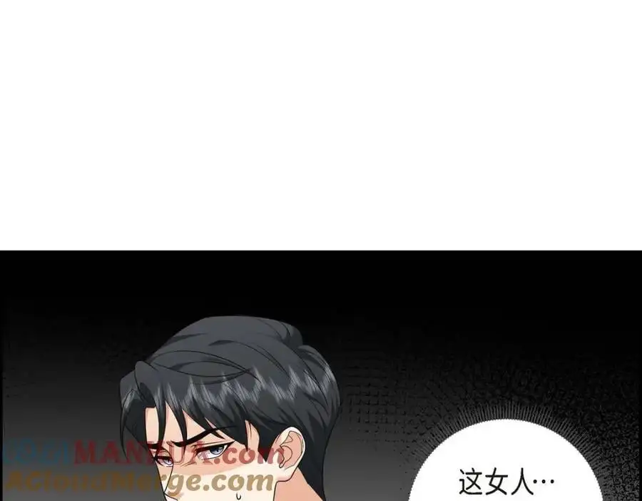 第43话 假结婚的事被发现 第69页