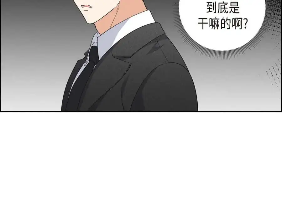 第43话 假结婚的事被发现 第70页