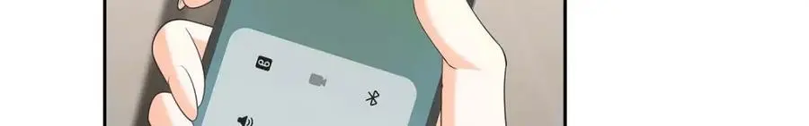 第43话 假结婚的事被发现 第72页