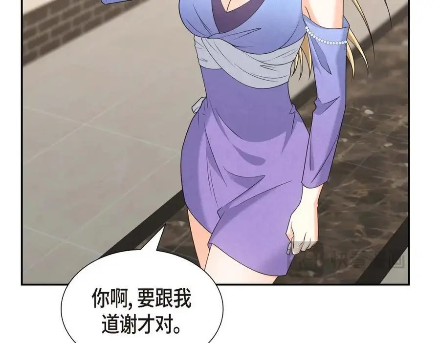 第43话 假结婚的事被发现 第75页