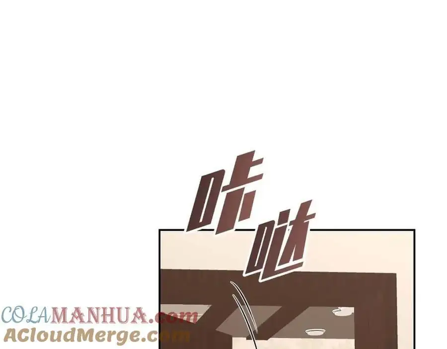 第43话 假结婚的事被发现 第81页