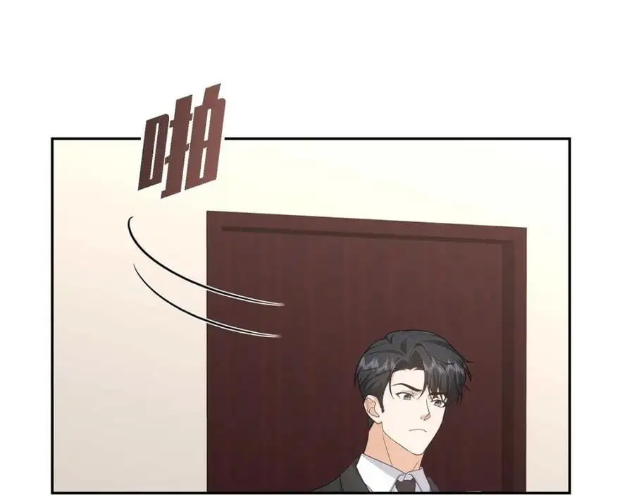 第43话 假结婚的事被发现 第83页