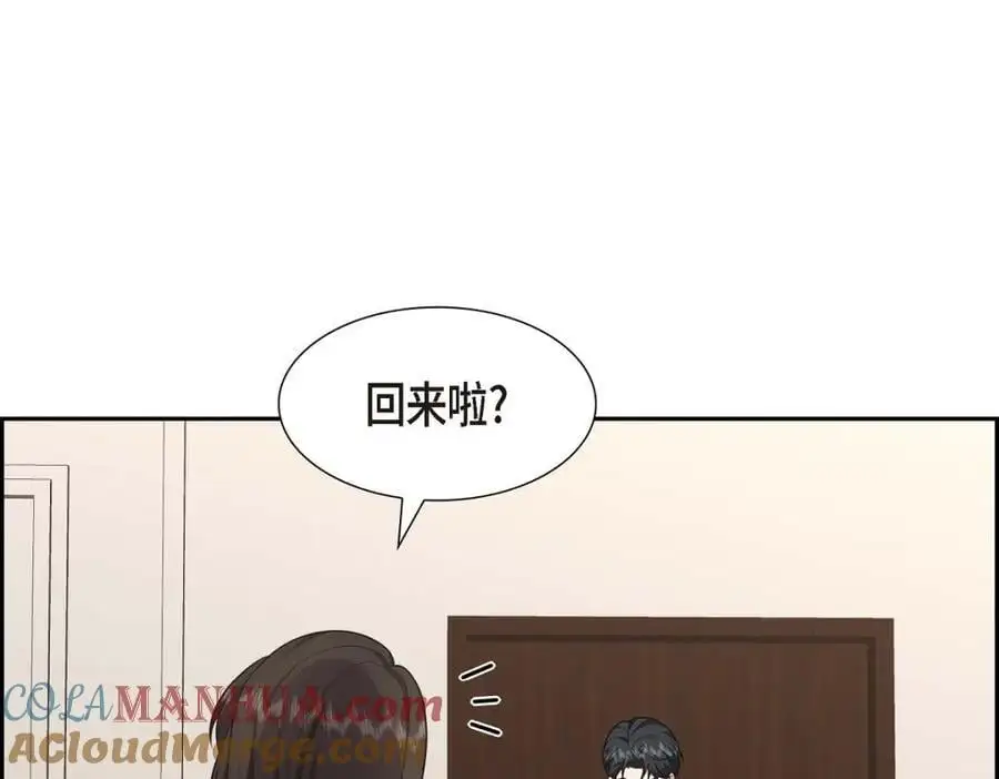 第43话 假结婚的事被发现 第85页