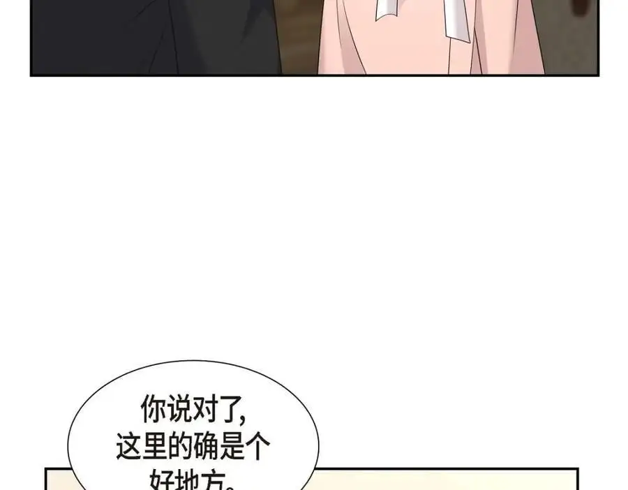第43话 假结婚的事被发现 第94页