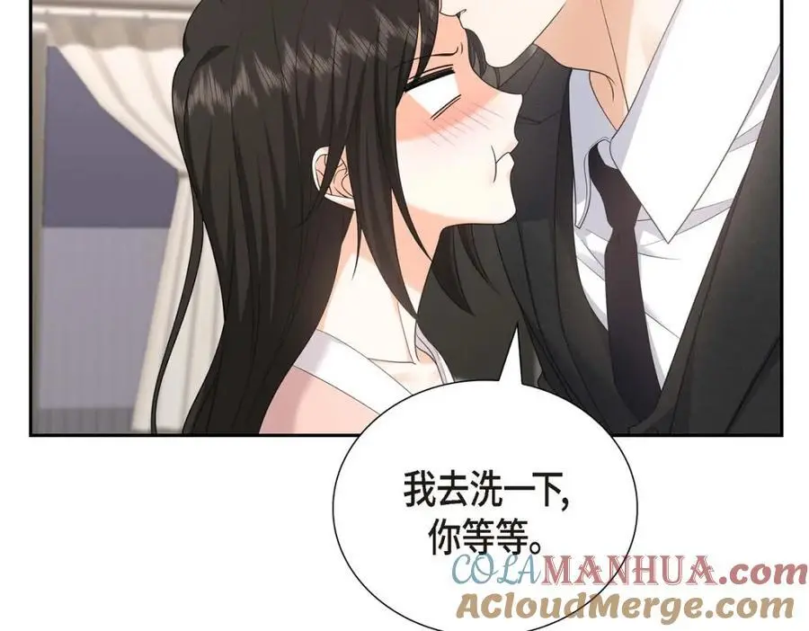 第43话 假结婚的事被发现 第113页