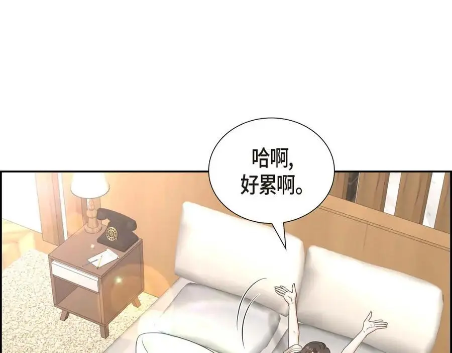 第43话 假结婚的事被发现 第118页