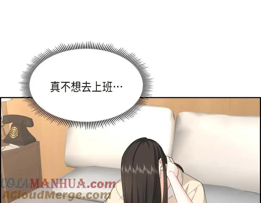 第43话 假结婚的事被发现 第125页