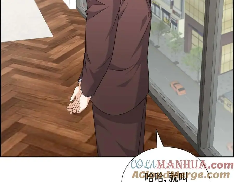 第43话 假结婚的事被发现 第137页