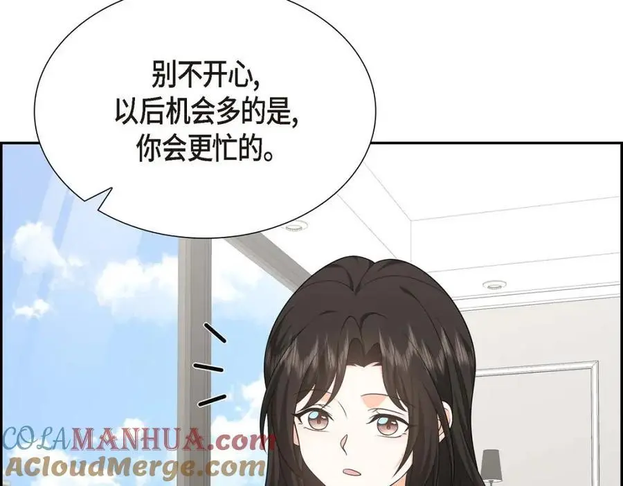 第43话 假结婚的事被发现 第145页