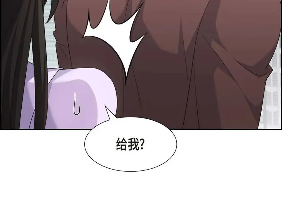 第43话 假结婚的事被发现 第151页