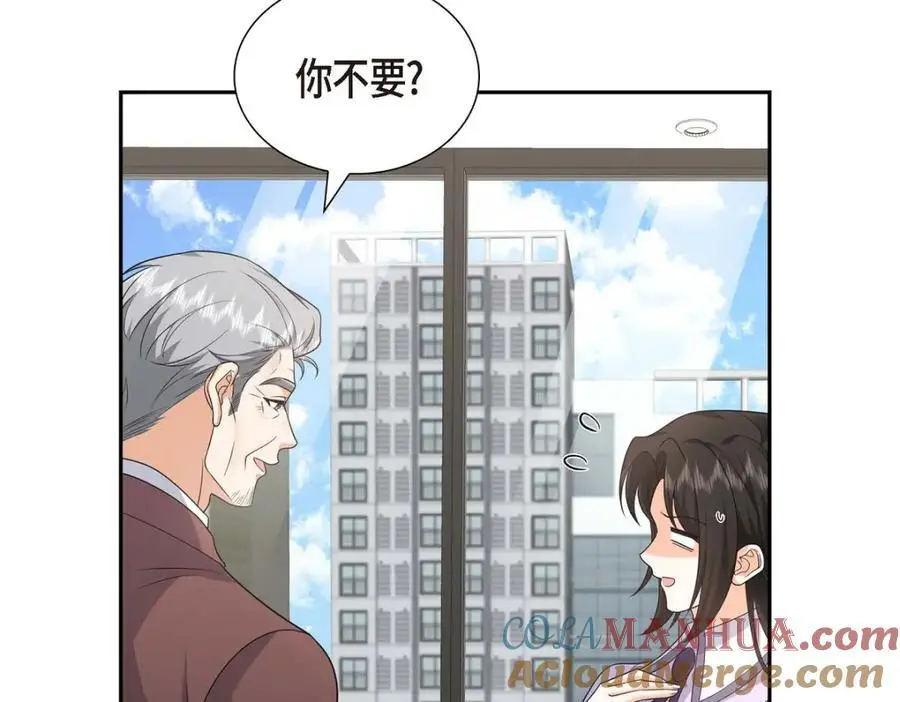 第43话 假结婚的事被发现 第153页