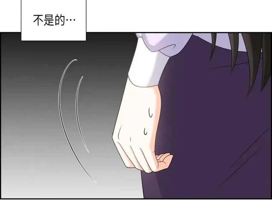 第43话 假结婚的事被发现 第159页