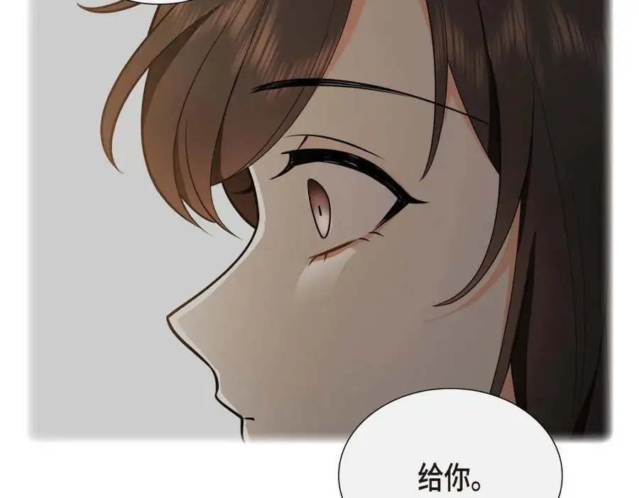 第43话 假结婚的事被发现 第162页