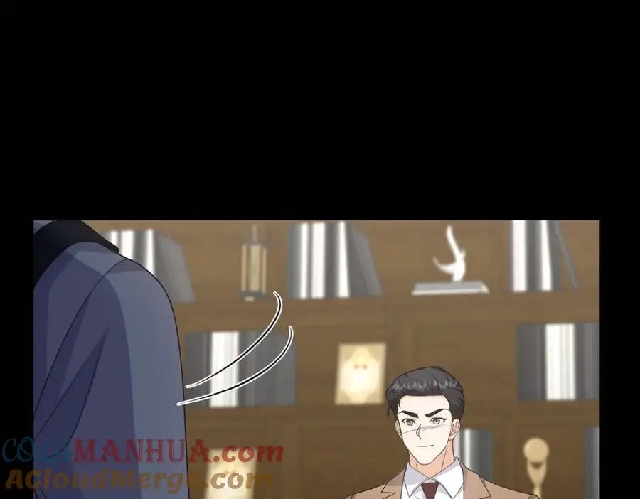 第43话 假结婚的事被发现 第197页