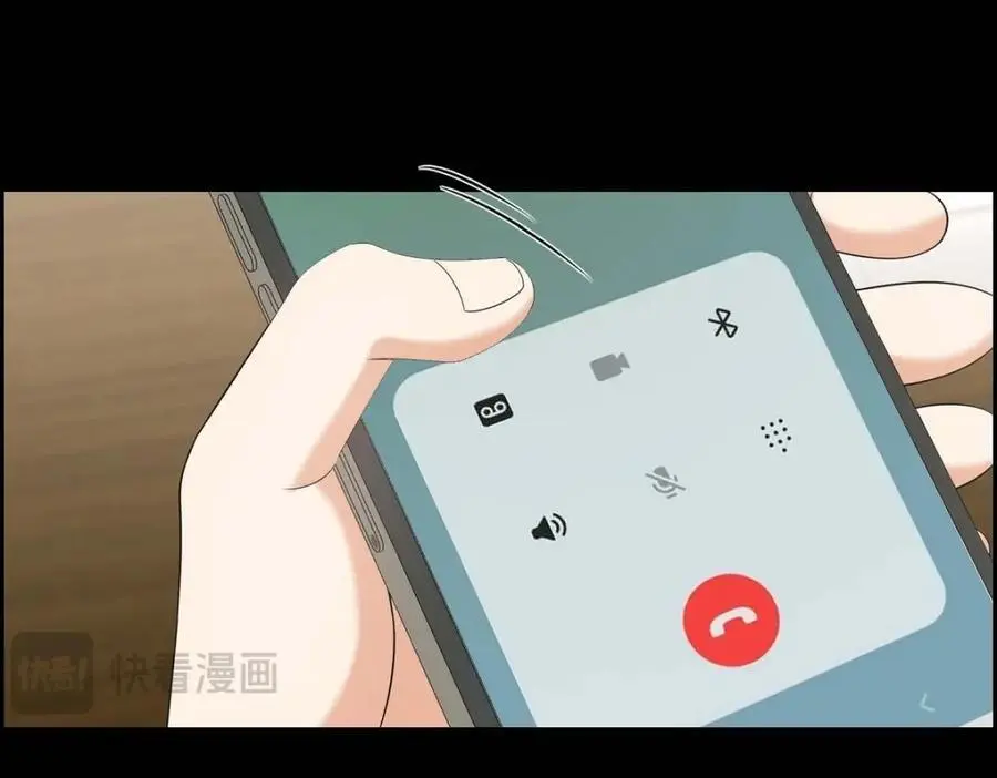 第43话 假结婚的事被发现 第199页