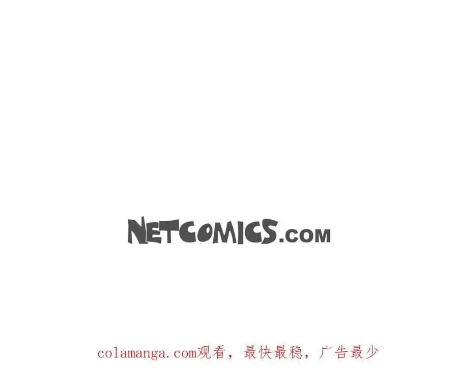 第43话 假结婚的事被发现 第210页