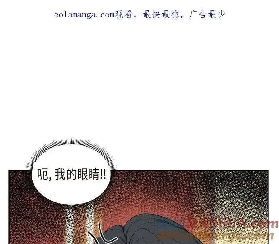 第42话 您刚才叫我什么了？ 第1页