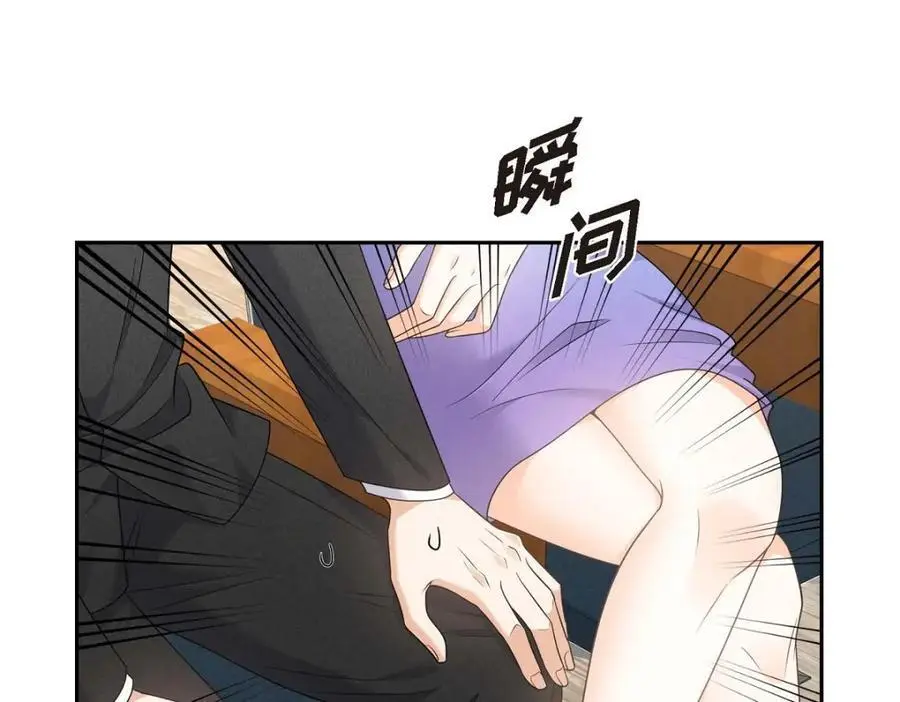 第42话 您刚才叫我什么了？ 第7页
