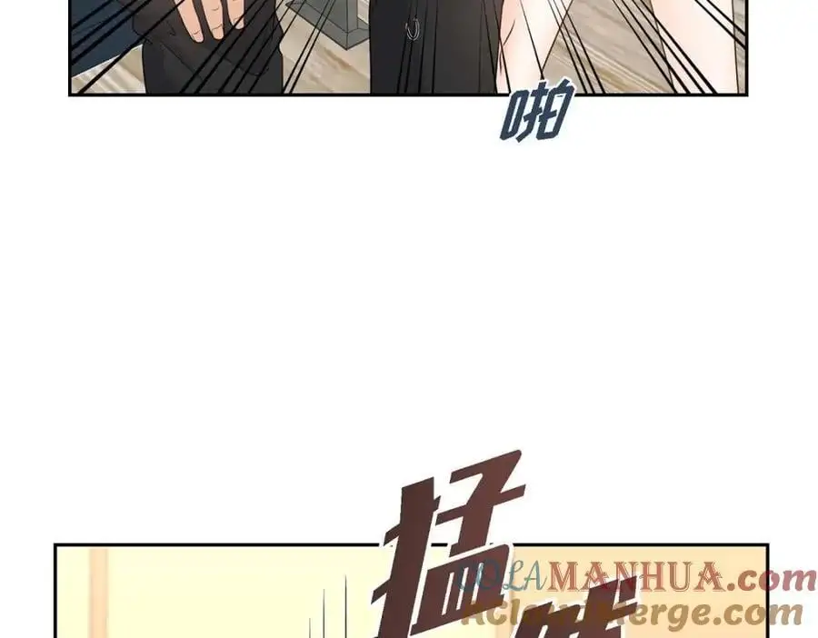 第42话 您刚才叫我什么了？ 第9页