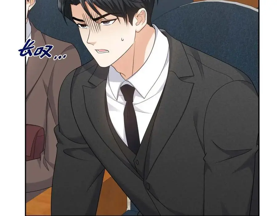 第42话 您刚才叫我什么了？ 第19页