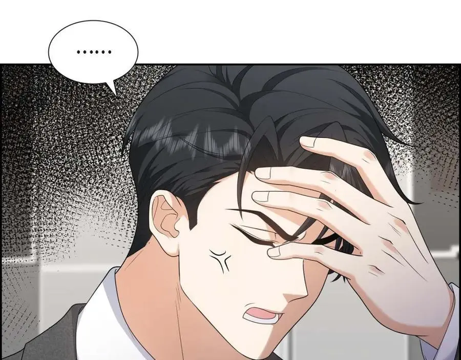 第42话 您刚才叫我什么了？ 第27页