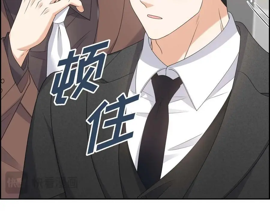 第42话 您刚才叫我什么了？ 第38页