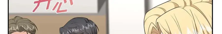 第42话 您刚才叫我什么了？ 第40页