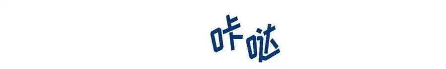 第42话 您刚才叫我什么了？ 第52页