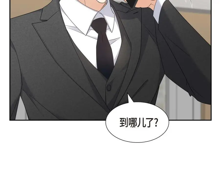 第42话 您刚才叫我什么了？ 第54页