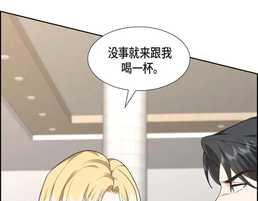 第42话 您刚才叫我什么了？ 第74页