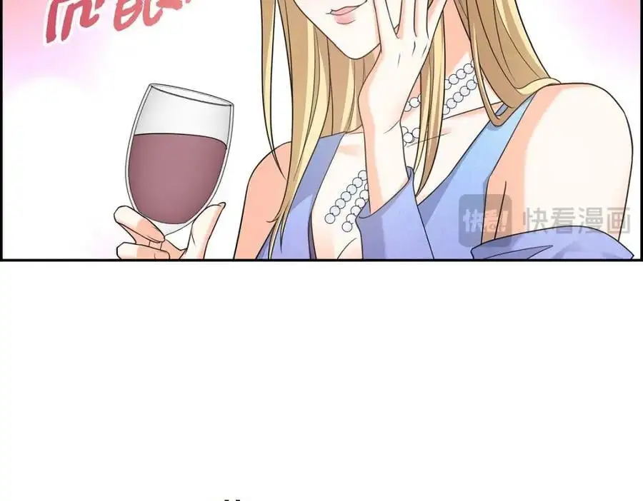 第42话 您刚才叫我什么了？ 第94页