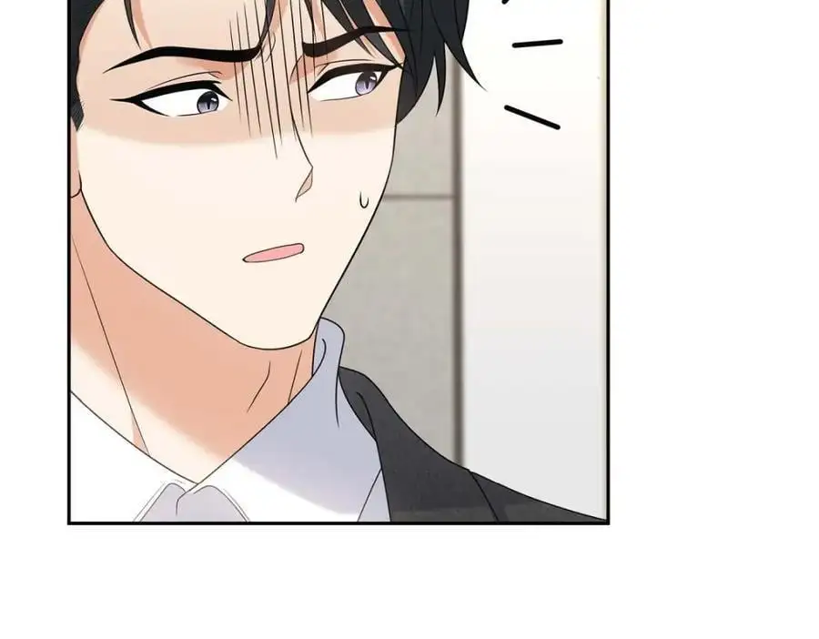 第42话 您刚才叫我什么了？ 第118页