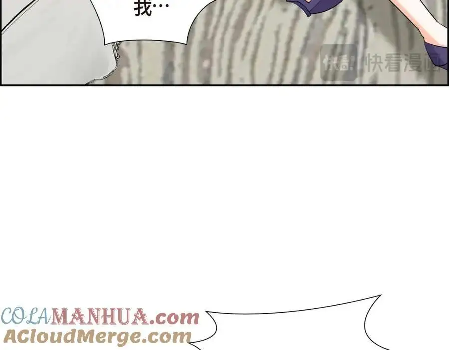 第42话 您刚才叫我什么了？ 第137页