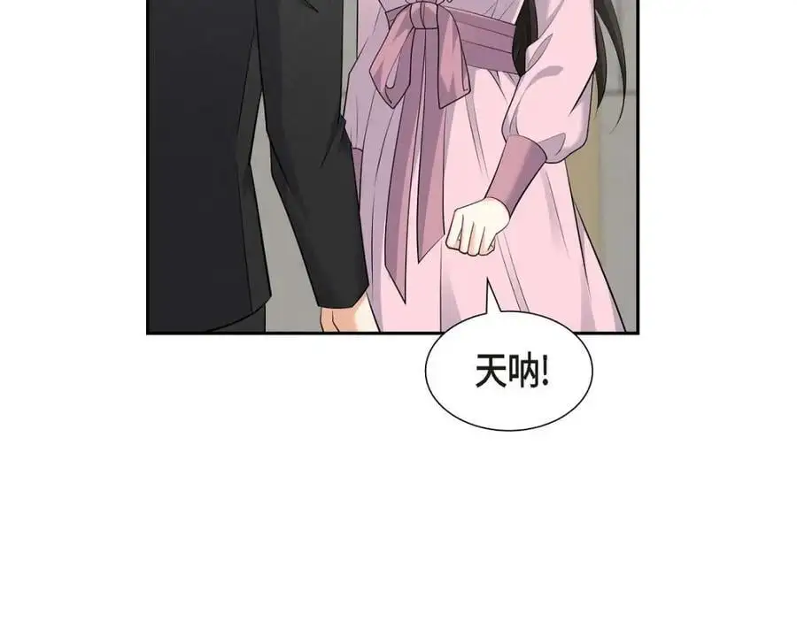 第42话 您刚才叫我什么了？ 第146页