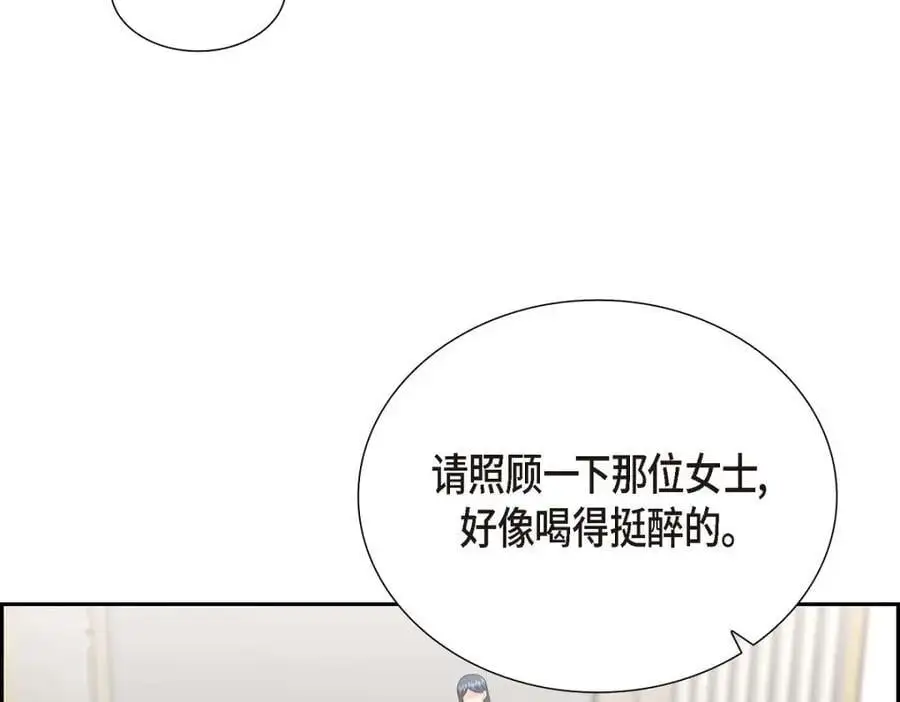 第42话 您刚才叫我什么了？ 第150页