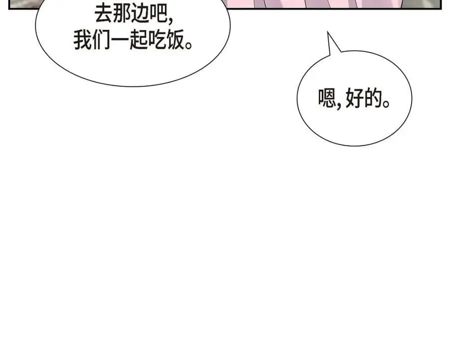 第42话 您刚才叫我什么了？ 第155页
