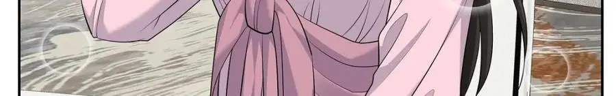 第42话 您刚才叫我什么了？ 第172页