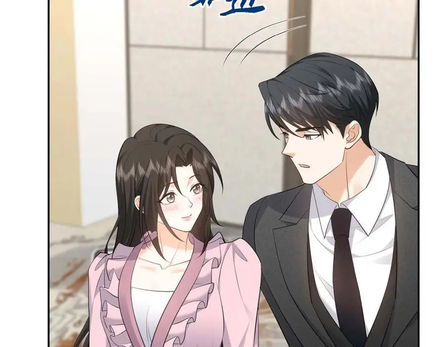 第42话 您刚才叫我什么了？ 第179页