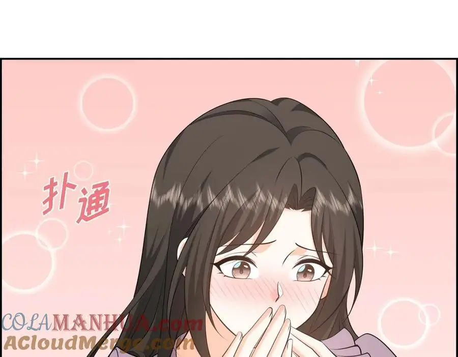 第42话 您刚才叫我什么了？ 第189页