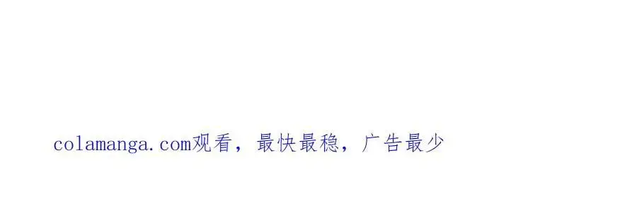 第42话 您刚才叫我什么了？ 第194页