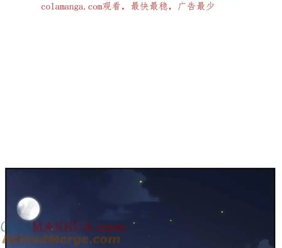 第41话 去海边旅行吧！ 第1页