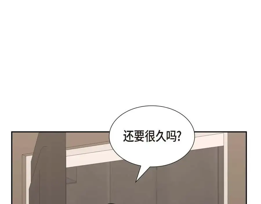 第41话 去海边旅行吧！ 第3页
