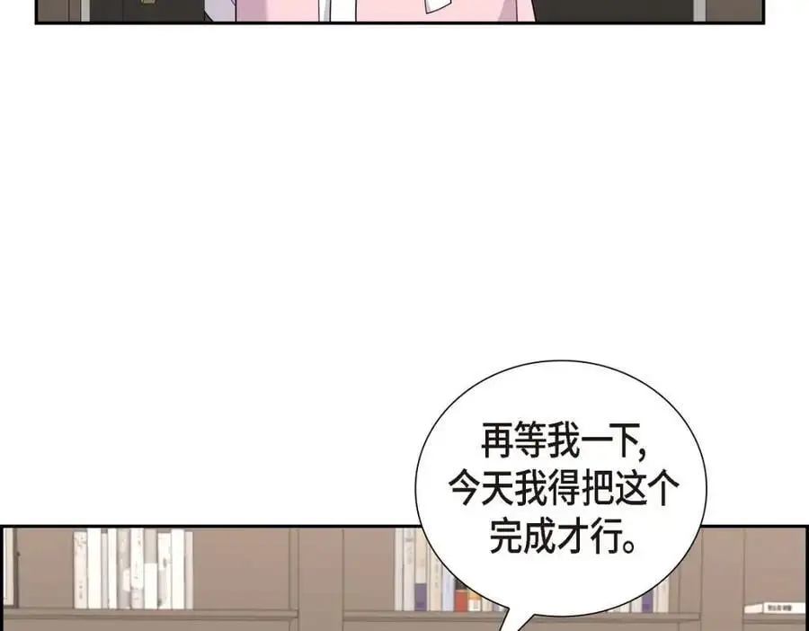 第41话 去海边旅行吧！ 第6页