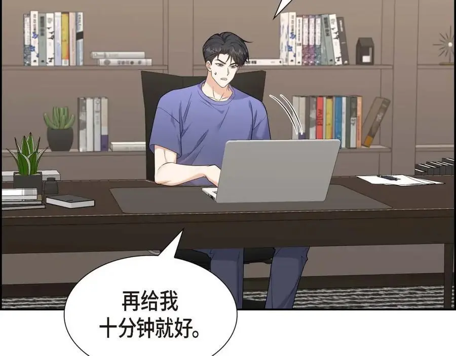 第41话 去海边旅行吧！ 第7页