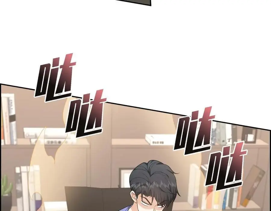 第41话 去海边旅行吧！ 第14页