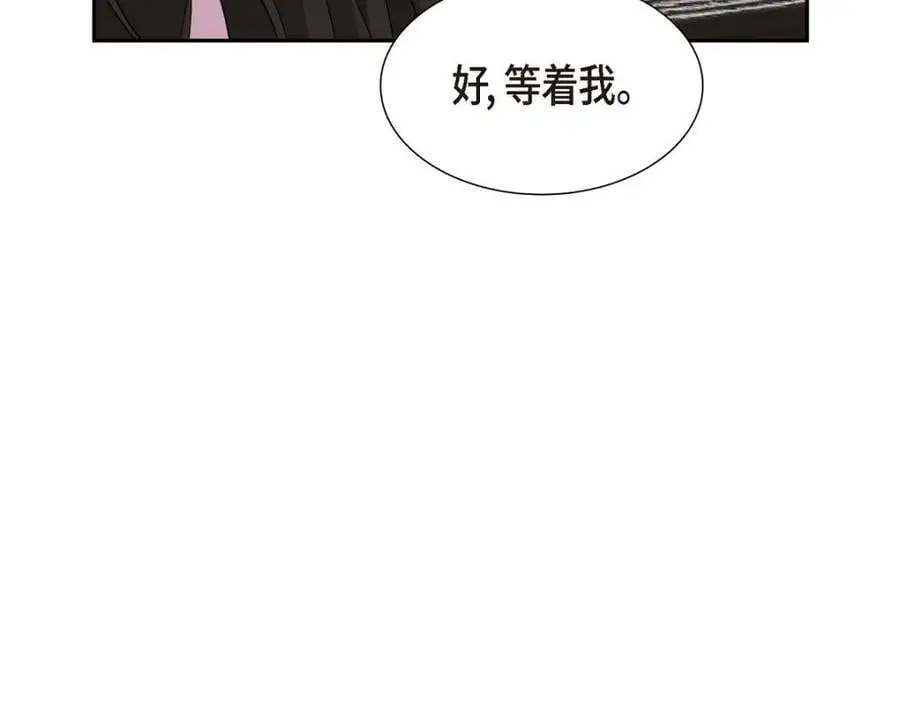 第41话 去海边旅行吧！ 第19页
