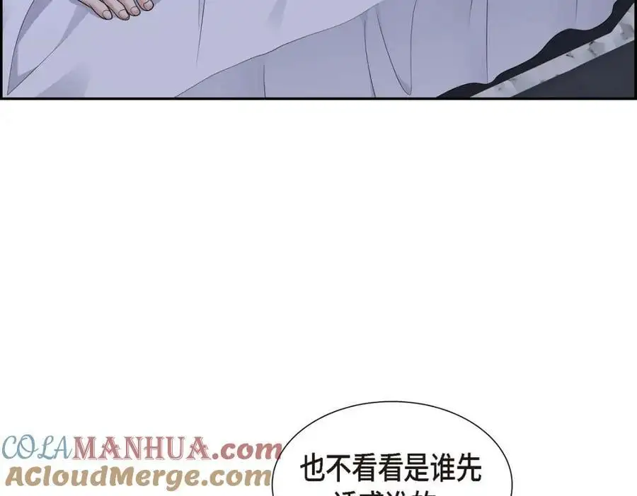 第41话 去海边旅行吧！ 第25页