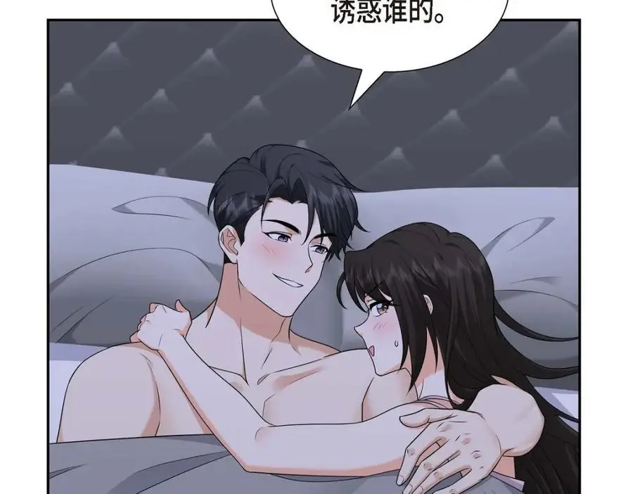 第41话 去海边旅行吧！ 第26页