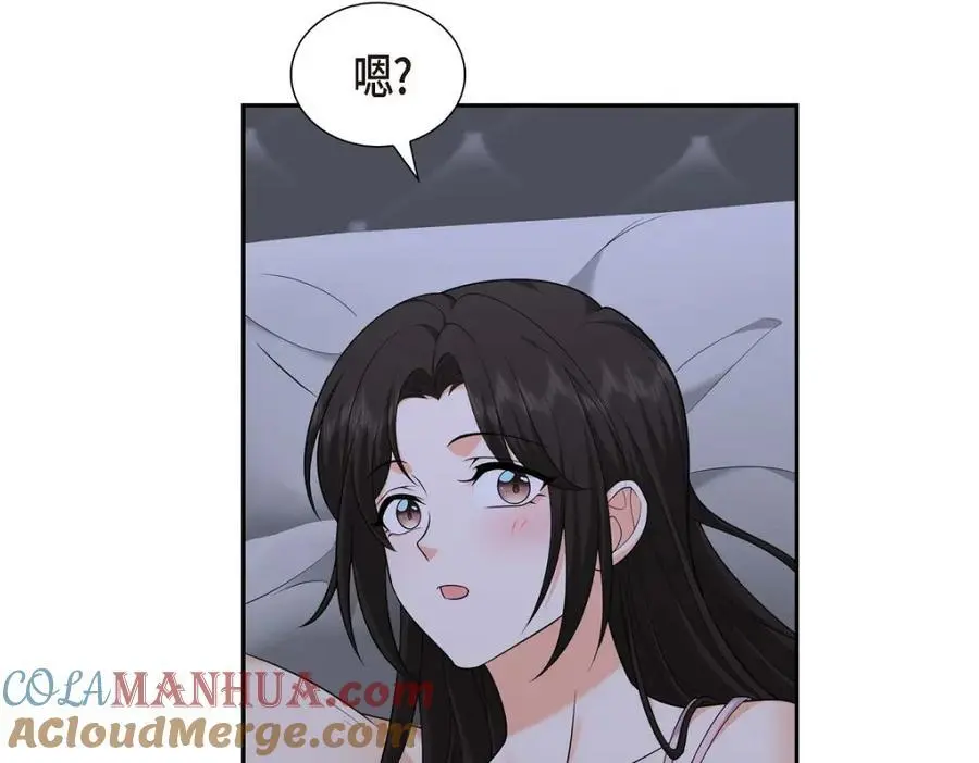 第41话 去海边旅行吧！ 第29页