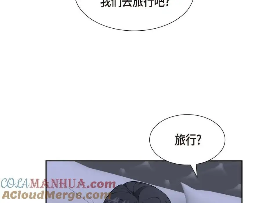 第41话 去海边旅行吧！ 第37页